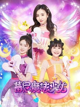 最强辩手2020
