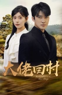 《水浒传》每回内容概括300