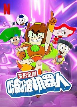 俗世乐土第一季全集在线观看免费