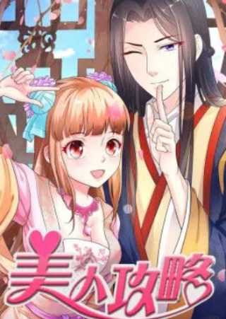 娘道17集剧情简介大结局怎么样了