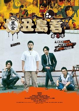 《僵尸之地》电影完整版免费观看国语高清