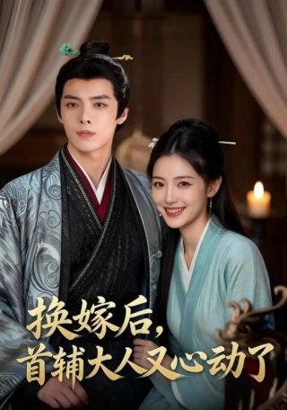 扫黑风暴电视剧第20集免费观看视频