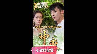 山东卫视2008-2020