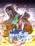 谍战风筝剧情介绍大全集视频下载