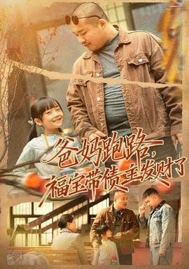 公共危机电视剧