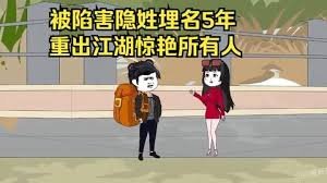 白鹿原电视剧未删减版第15集在线观看免费