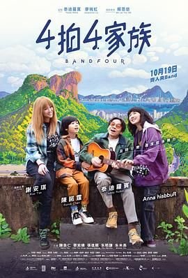 第八十九届奥斯卡金像奖