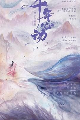 电影《一九四二》哪年拍的呢图片视频下载