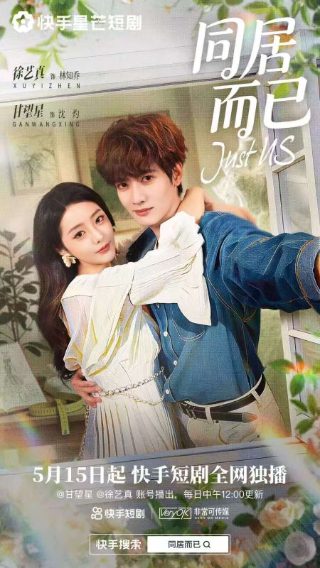 扫黑风暴大结局揭秘了吗视频