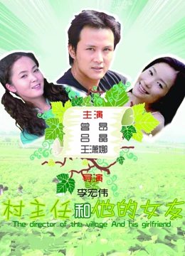 电影《英雄虎胆》完整版播放时间多久啊