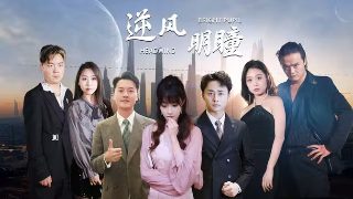 地狱传奇2033