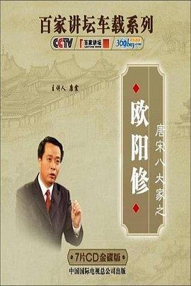 铠兽超人1之兽魂出击百科