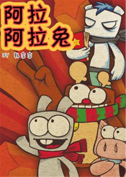 灯塔电视台2025年4月3日新闻回放