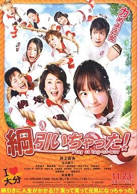 延坪海战2免费观看完整版