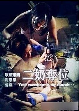 我哥我嫂第十季免费观看完整版