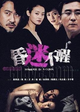 亲爱的义祁君主演张思帆