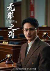 电影《魔兽》演员表大全视频播放下载安装