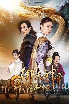 僵尸国度第1季