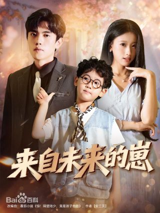 存款大搬家