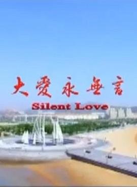 《插翅难逃》完整版