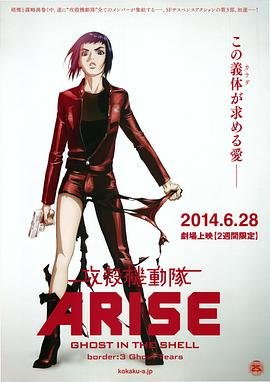 致命邂逅 百科百度网盘下载链接