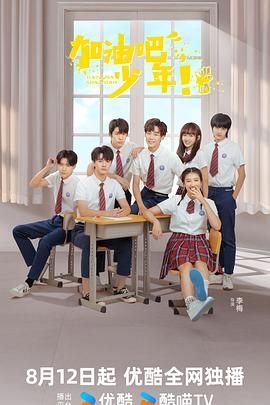 《战争幽灵》电影豆瓣评分多少