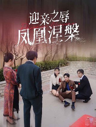 忍者神龟第四季中文版全集免费观看网站