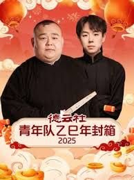 印度电影大篷车所有歌