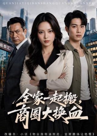 三体主题思想概括50字