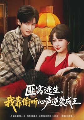 中超联赛2025直播平台
