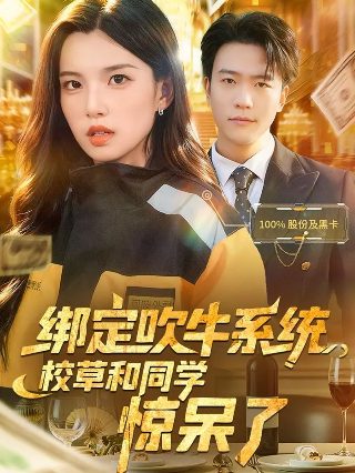 再见绝望先生在线