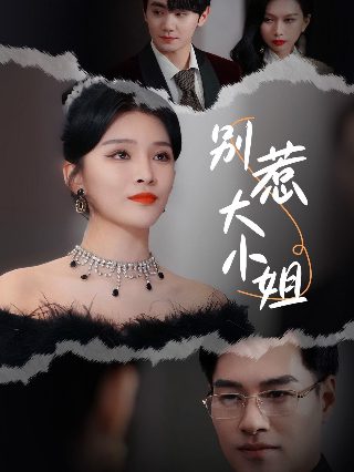 凤凰于飞短剧声优