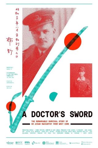 鬼太郎3期72話