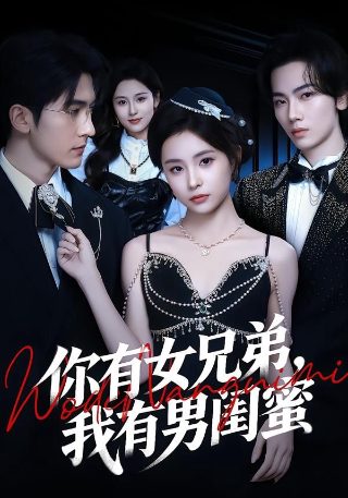 斗罗大陆漫画可以免费观看的软件