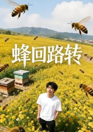 《一代女皇》主题曲87版在线观看