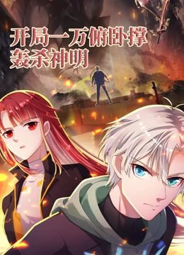 东京复仇者第四季全集播放在线观看
