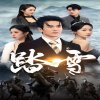 魔方大厦完整版26集迅雷下载资源