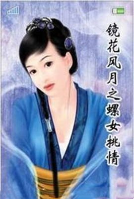 天官赐福第73集完整版下载百度云
