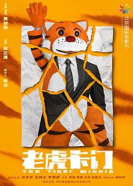 《情人》电影下载观看全集视频大全免费