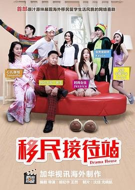 阿坝一家人20集剧情介绍视频