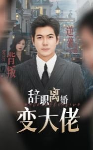 电视剧《围城》免费1990全集播放下载