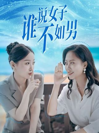 无节操摄影部百度云1