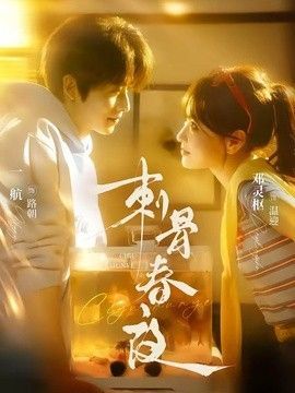 水浒传悟出的道理200字怎么写