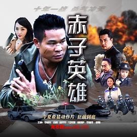 黑暗牧师阿西瑞斯
