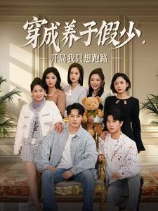 《寒战》高清完整版免费观看电影中文在线看