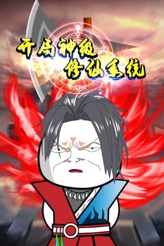 败将 百度网盘资源下载