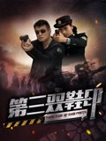 公主嫁到粤语在线观看努努