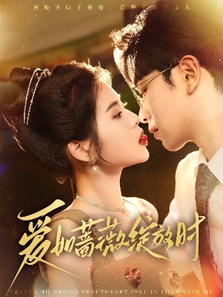美国捉迷藏剧情全解析