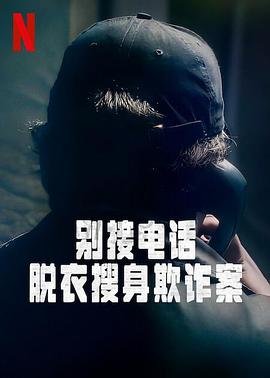 马拉萨尼亚32号鬼宅没看懂
