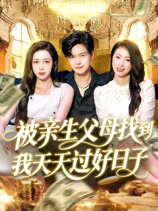四谷怪谈全集完整版百度云资源下载